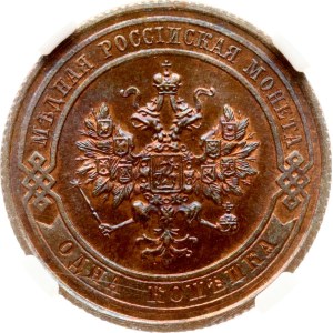 Russia 1 Kopeck 1915 NGC MS 64 RB