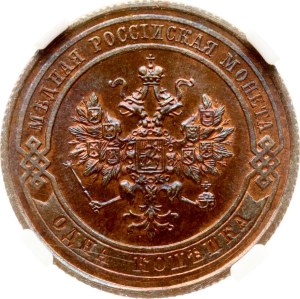 Russia 1 Kopeck 1915 NGC MS 64 RB