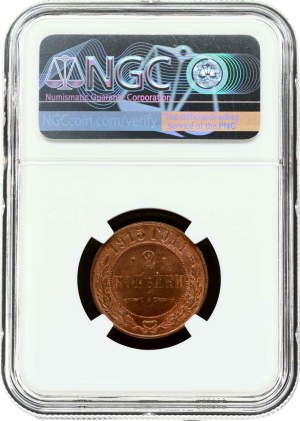 Russia 2 Kopecks 1915 NGC MS 64 RD