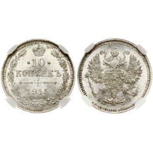 Russia 10 Kopecks 1915 ВС NGC MS 66