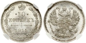 Russia 10 Kopecks 1915 ВС NGC MS 66