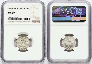 Russia 15 Kopecks 1915 ВС NGC MS 67