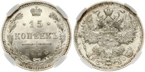 Russia 15 Kopecks 1915 ВС NGC MS 67