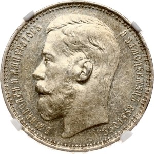 Russia Rouble 1915 ВС (R) NGC MS 60