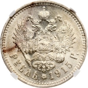 Russia Rouble 1915 ВС (R) NGC MS 60
