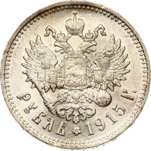 Russia Rouble 1915 ВС (R)