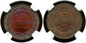 Russia 2 Kopecks 1916 NGC MS 63 BN
