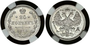 Russia 20 Kopecks 1916 ВС NGC MS 64