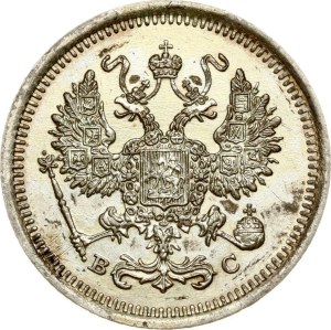 Russia 10 Kopecks 1917 ВС (R1)