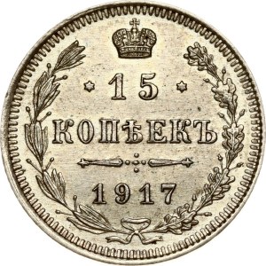 Russia 15 Kopecks 1917 ВС (R)