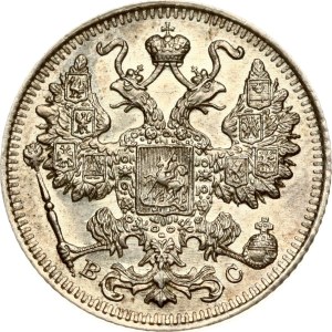 Russia 15 Kopecks 1917 ВС (R)