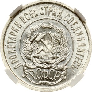 Russia RSFSR 20 Kopecks 1921 NGC MS 64