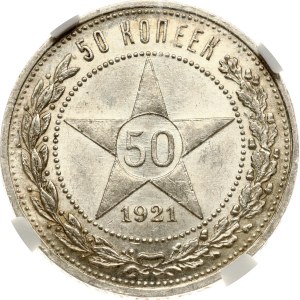 Russia RSFSR 50 Kopecks 1921 АГ NGC MS 62