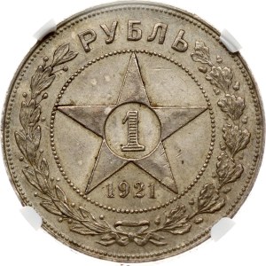 Russia RSFR 1 Rouble 1921 АГ NGC AU 58