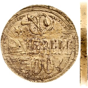 Russia Khorezm People's Soviet Republic 500 Roubles 1339 (1921)