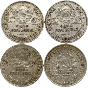 Russia USSR 50 Kopecks 1922-1925 Lot of 4 coins
