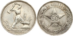 Russia RSFSR 50 Kopecks 1922 ПЛ & Poltinnik 1925 ПЛ Lot of 2 coins