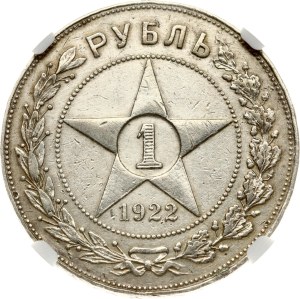 Russia RSFSR 1 Rouble 1922 АГ NGC AU DETAILS