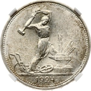 Russia USSR Poltinnik 1924 ТР NGC MS 62