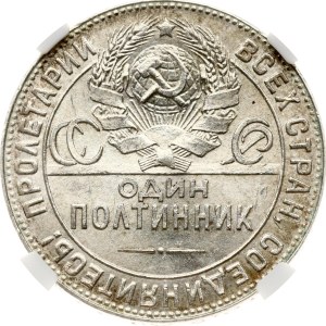 Russia USSR Poltinnik 1924 ТР NGC MS 62
