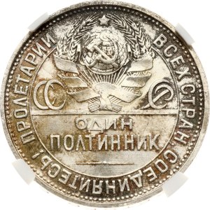 Russia USSR Poltinnik 1924 ПЛ NGC MS 62
