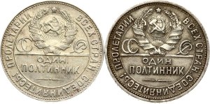 Russia USSR Poltinnik 1924 ТР & 1925 ПЛ Lot of 2 coins