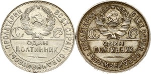 Russia USSR Poltinnik 1924 ТР & 1925 ПЛ Lot of 2 coins