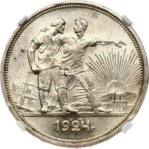 Russia USSR Rouble 1924 ПЛ NGC MS 61