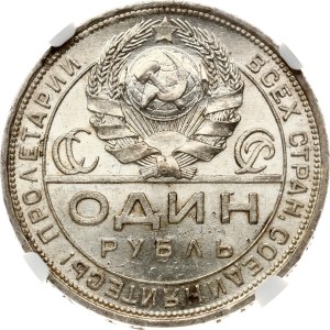 Russia USSR Rouble 1924 ПЛ NGC MS 61
