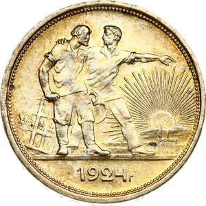 Russia USSR Rouble 1924 ПЛ