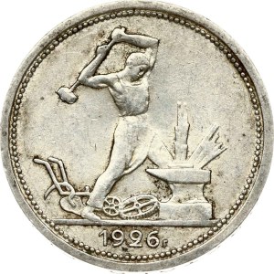 Russia USSR 50 Kopecks 1926 ПЛ