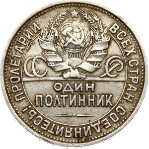 Russia USSR Poltinnik 1927 ПЛ