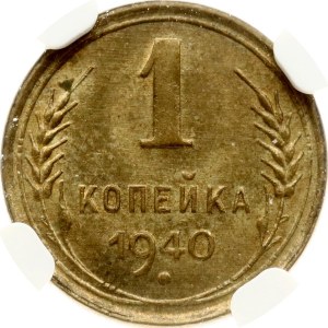 Russia USSR 1 Kopeck 1940 NGC MS 65