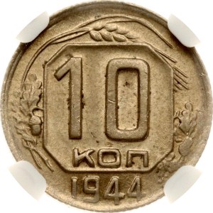 Russia USSR 10 Kopecks 1944 NGC MS 64