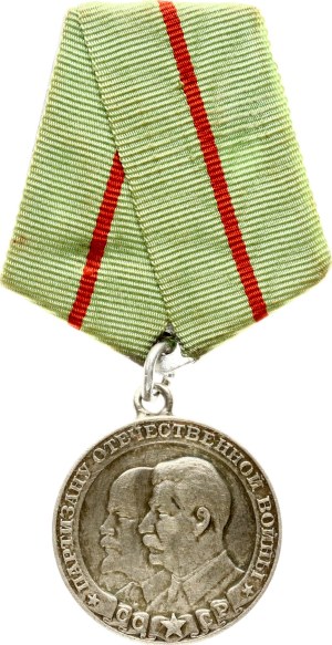 Россия USSR Medal To the Partisan of the Patriotic War