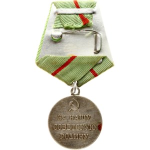Россия USSR Medal To the Partisan of the Patriotic War