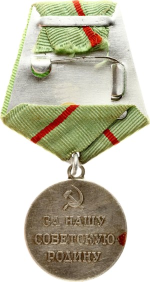 Россия USSR Medal To the Partisan of the Patriotic War