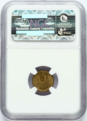 Russia 1 Kopeck 1950 NGC MS 67
