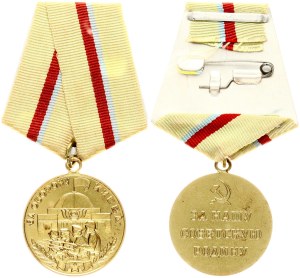Russia USSR Medal For the Defense of Kyiv
