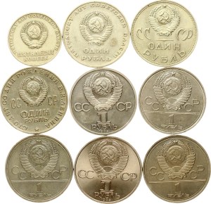 Russia USSR 50 Kopecks & 1 Rouble 1965-1985 Commemorative issue Lot of 9 coins