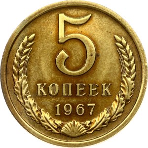 Russia USSR 5 Kopecks 1967