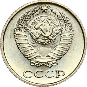 Russia USSR 10 Kopecks 1967