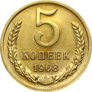 Russia USSR 5 Kopecks 1968