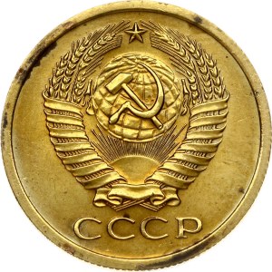 Russia USSR 5 Kopecks 1968