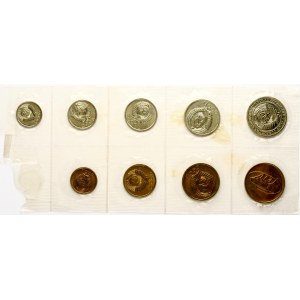 Russia USSR USSR 2 Kopecks - 1 Rouble 1971 ЛМД Set Lot of 8 coins & 1 token