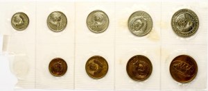 Russia USSR USSR 2 Kopecks - 1 Rouble 1971 ЛМД Set Lot of 8 coins & 1 token