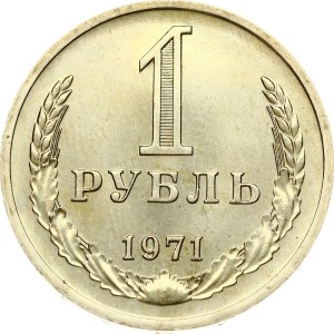 Russia USSR 1 Rouble 1971