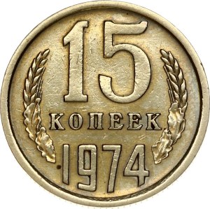 Russia USSR 15 Kopecks 1974