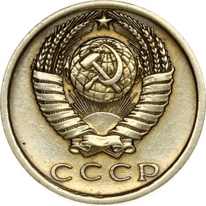 Russia USSR 15 Kopecks 1974