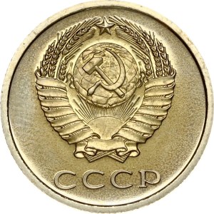 Russia USSR 20 Kopecks 1975